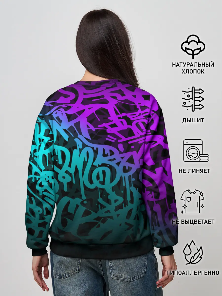 Женский свитшот / НЕОНОВОЕ ГРАФФИТИ / NEON