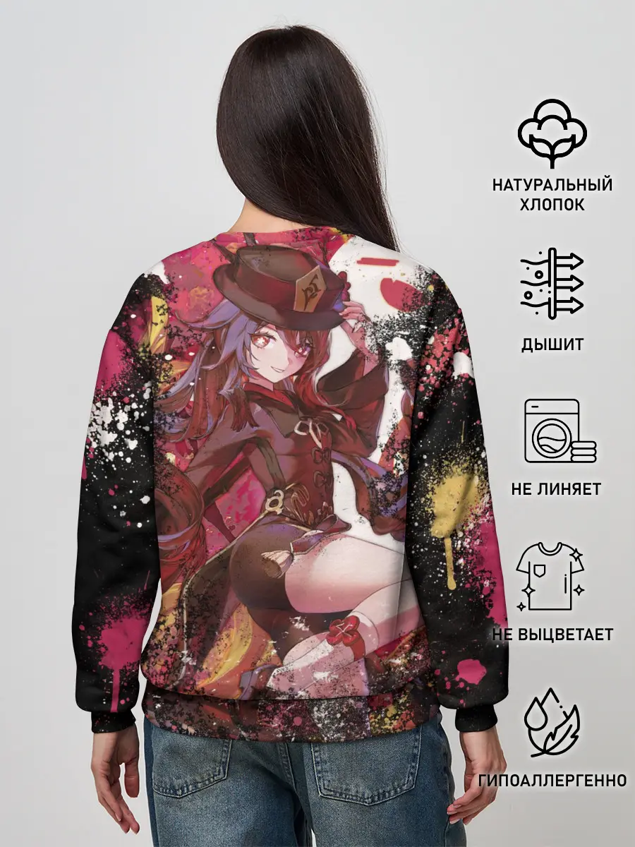 Женский свитшот / HU TAO | ХУ ТАО | Похоронное бюро