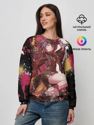 Женский свитшот / HU TAO | ХУ ТАО | Похоронное бюро