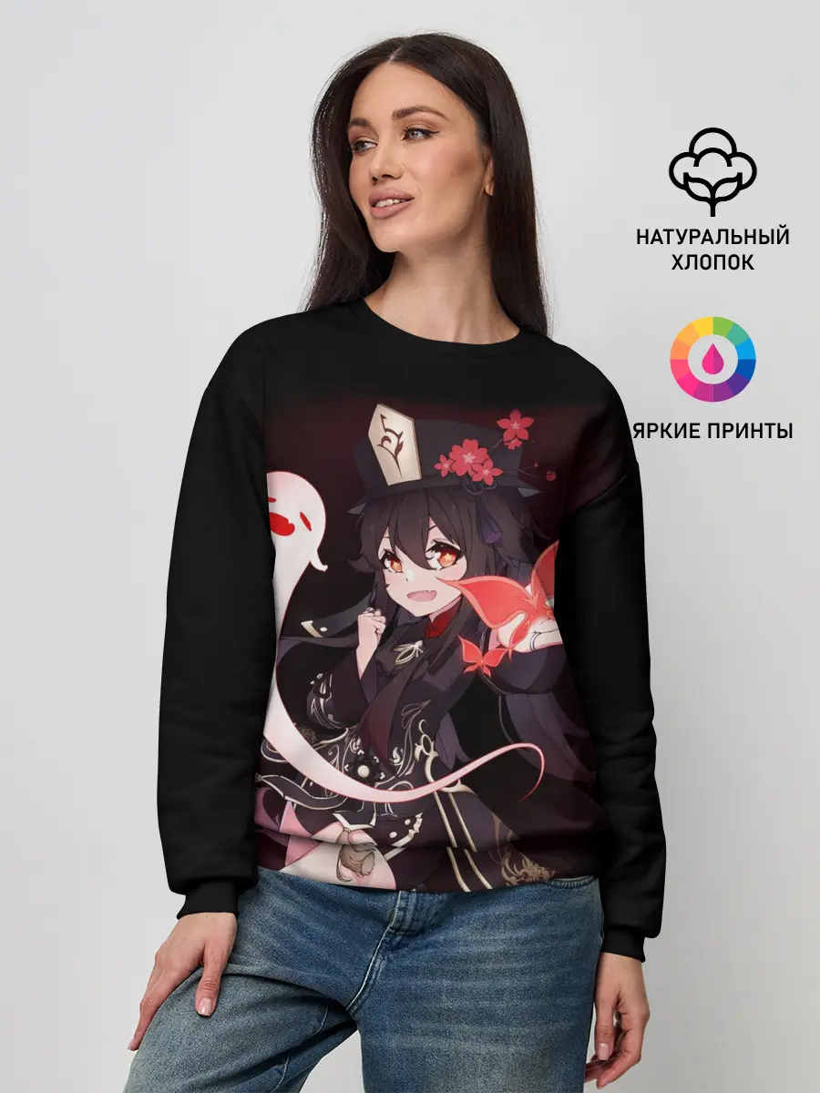 Женский свитшот / HU TAO | ХУ ТАО