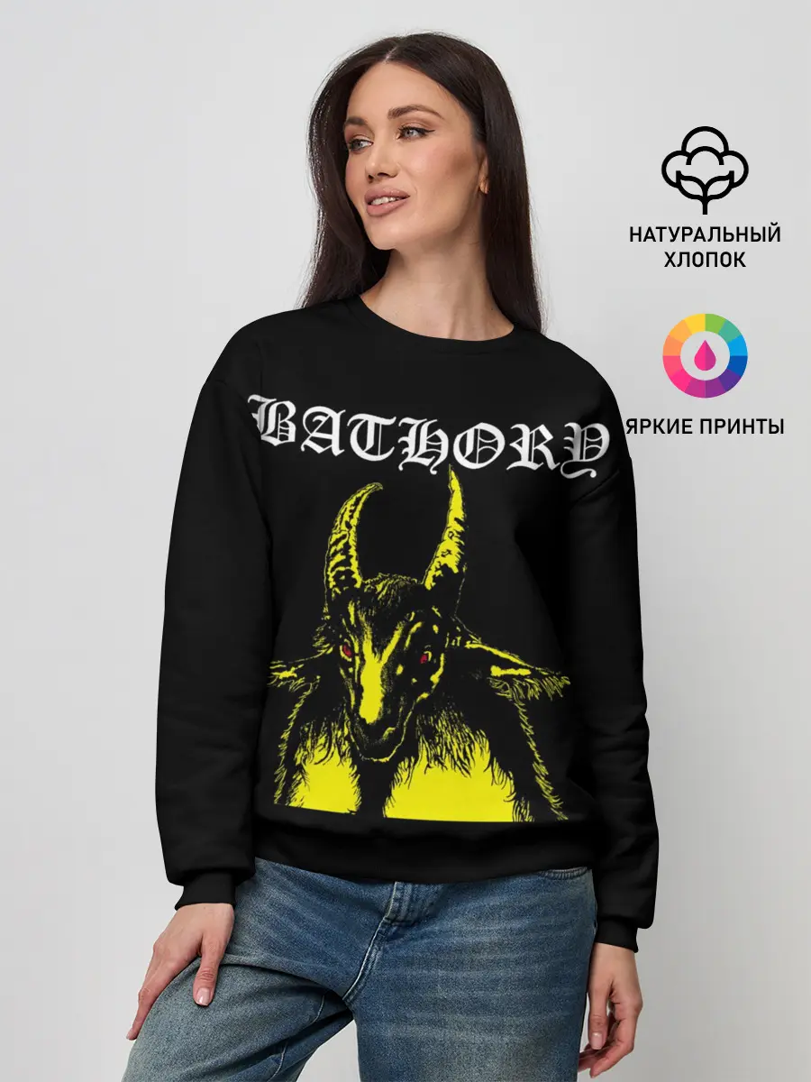 Женский свитшот / Bathory