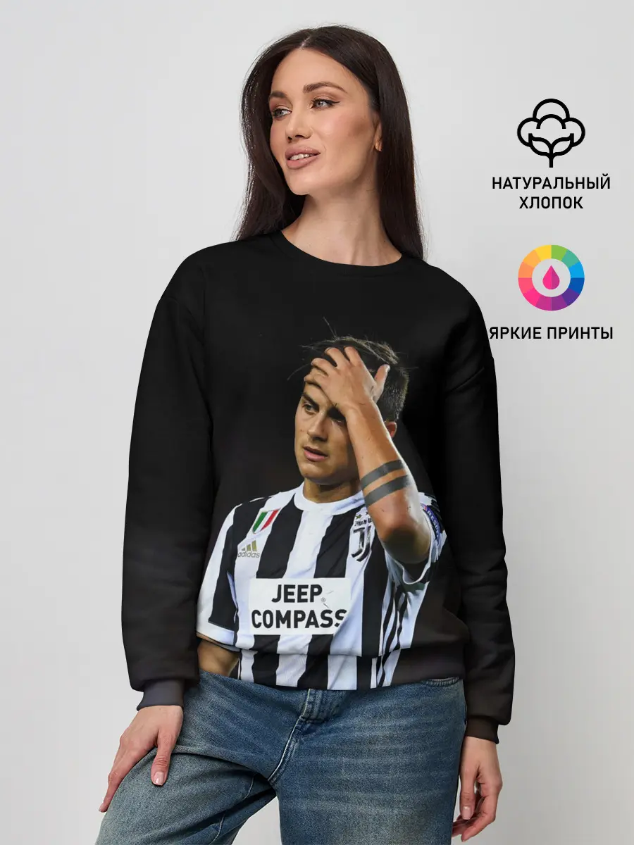 Женский свитшот / Пауло Дибала, Dybala