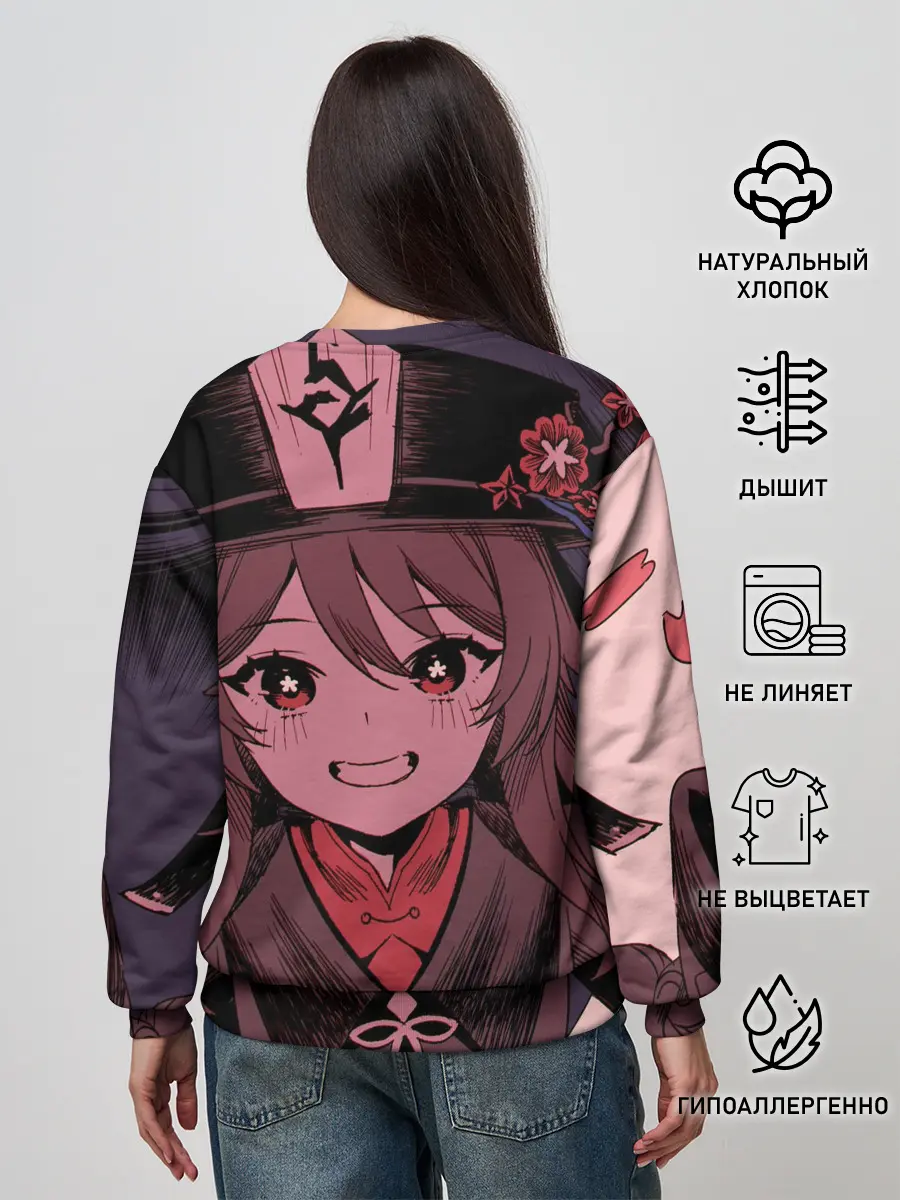 Женский свитшот / БУУУУ | ХУ ТАО | HU TAO