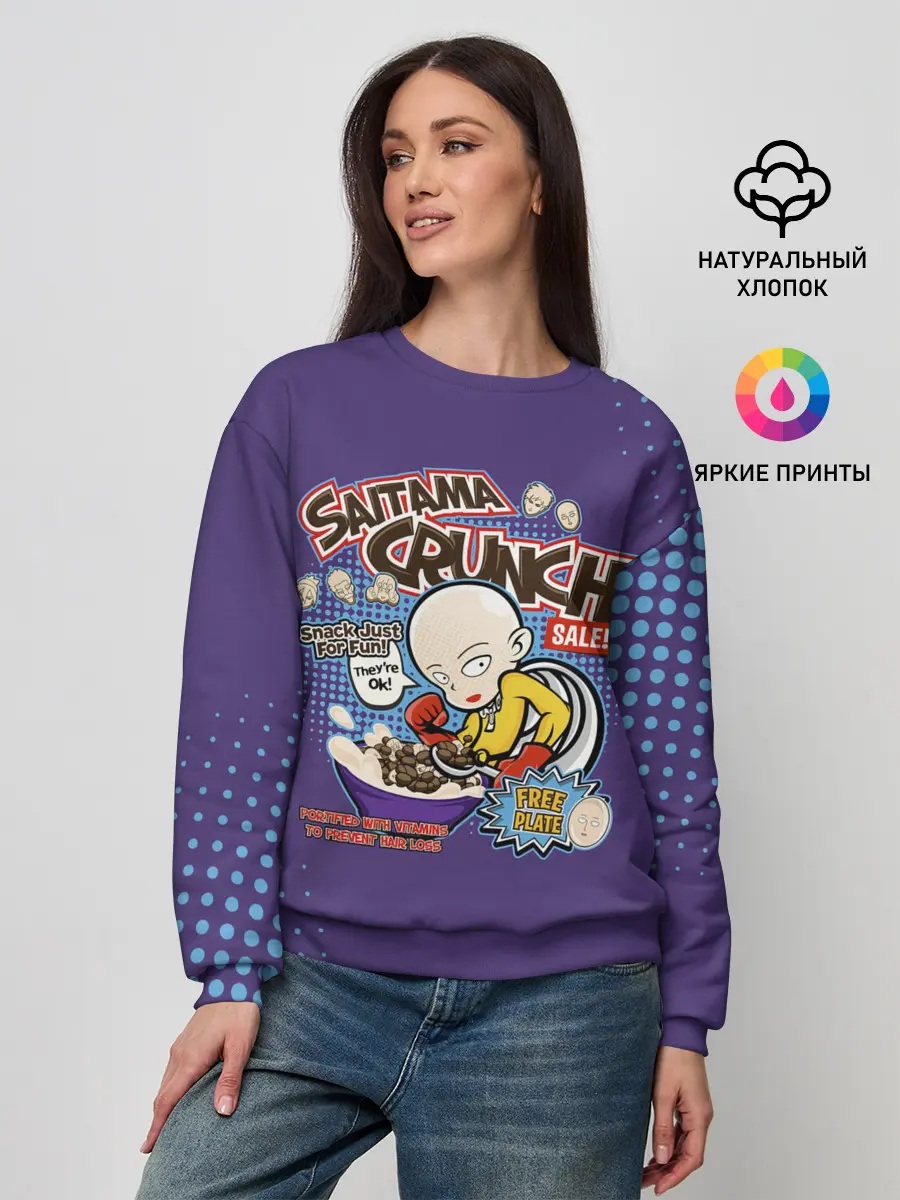 Женский свитшот / Saitama crunch One Punch-Man