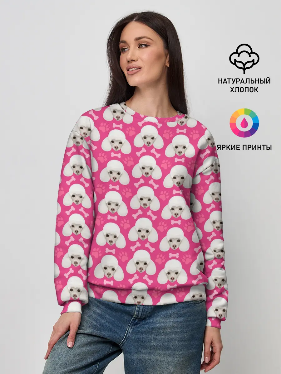 Женский свитшот / Собака Пудель