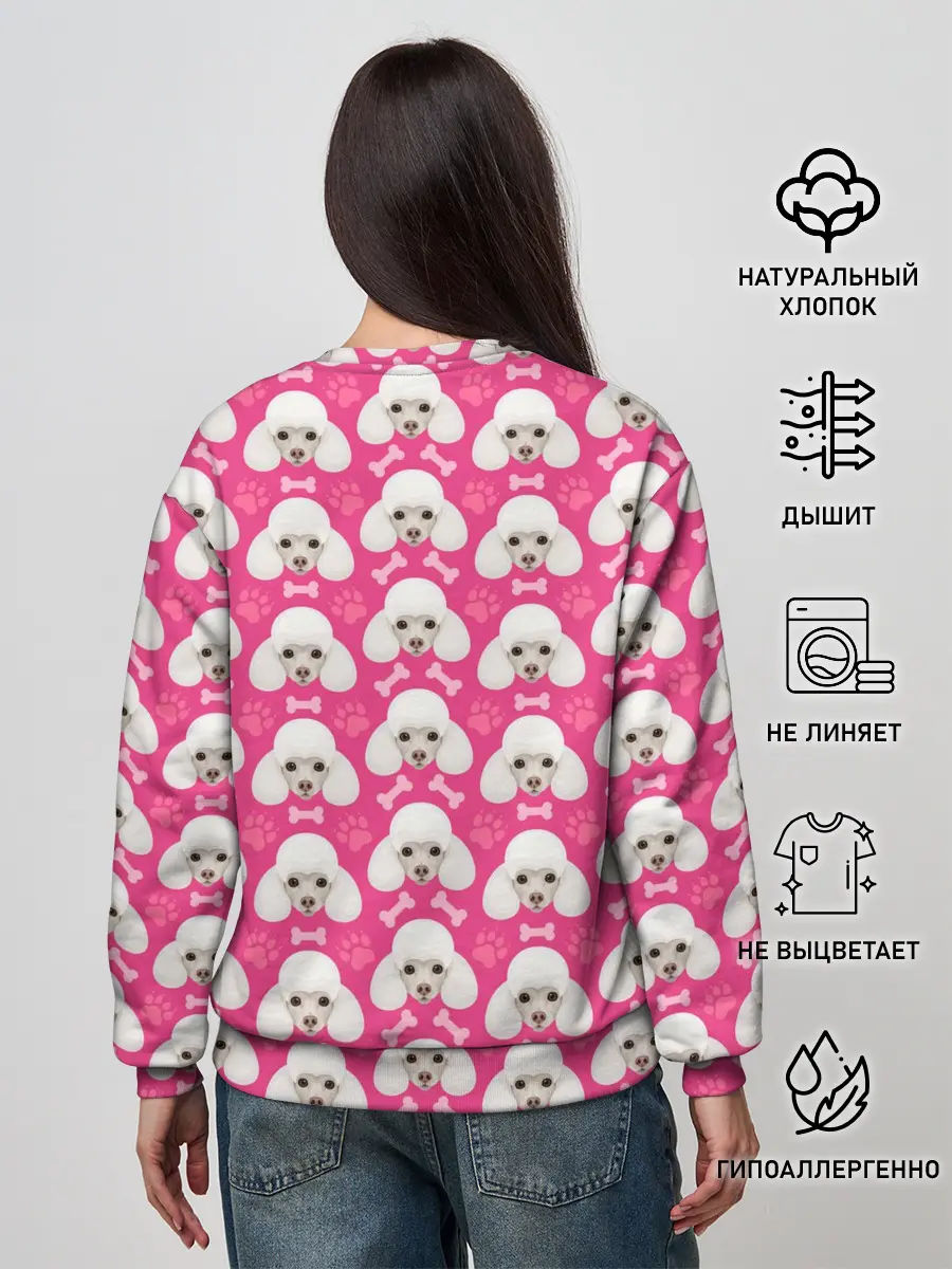Женский свитшот / Собака Пудель