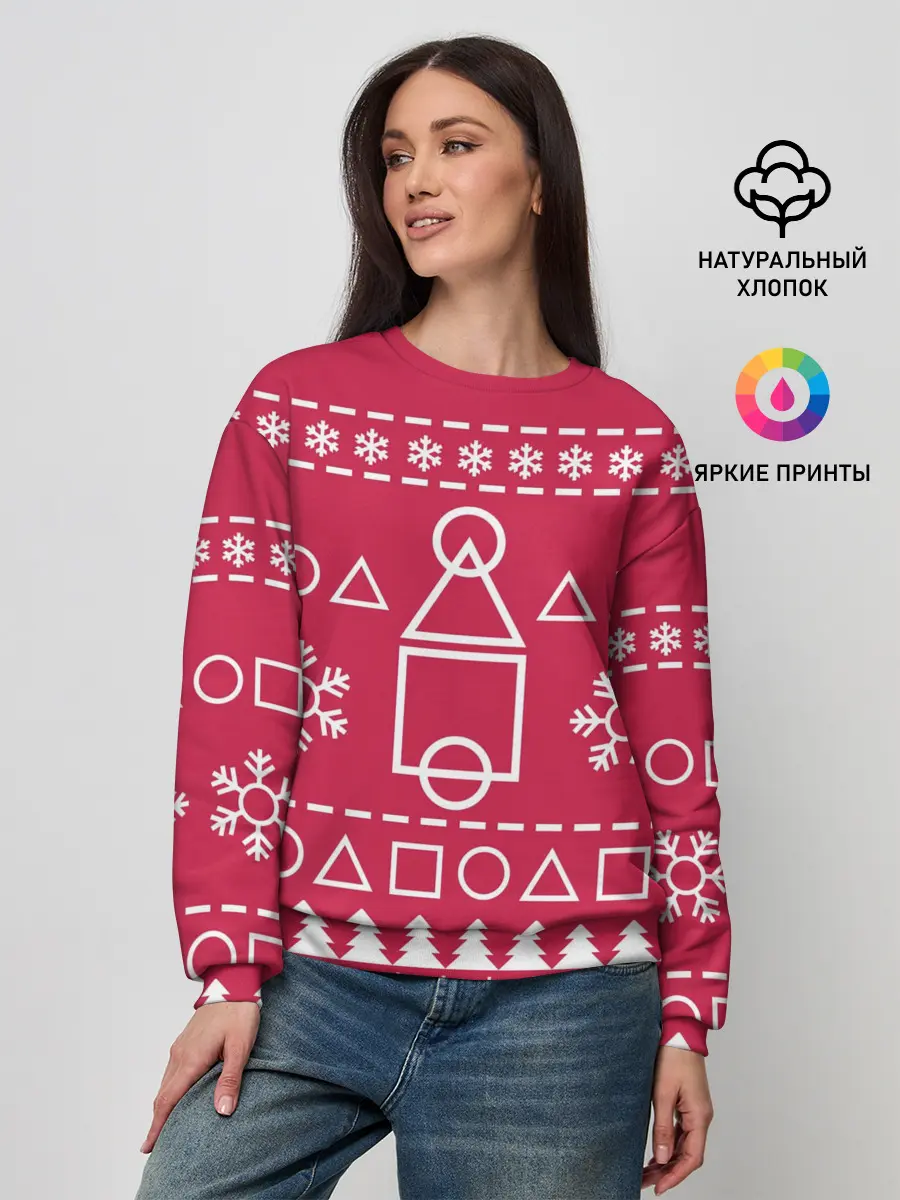 Женский свитшот / Новогодний Ojingeo geim.