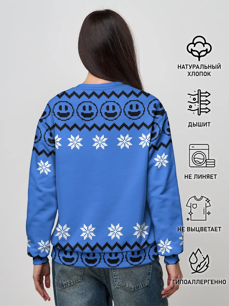 Женский свитшот / Свитер смайл