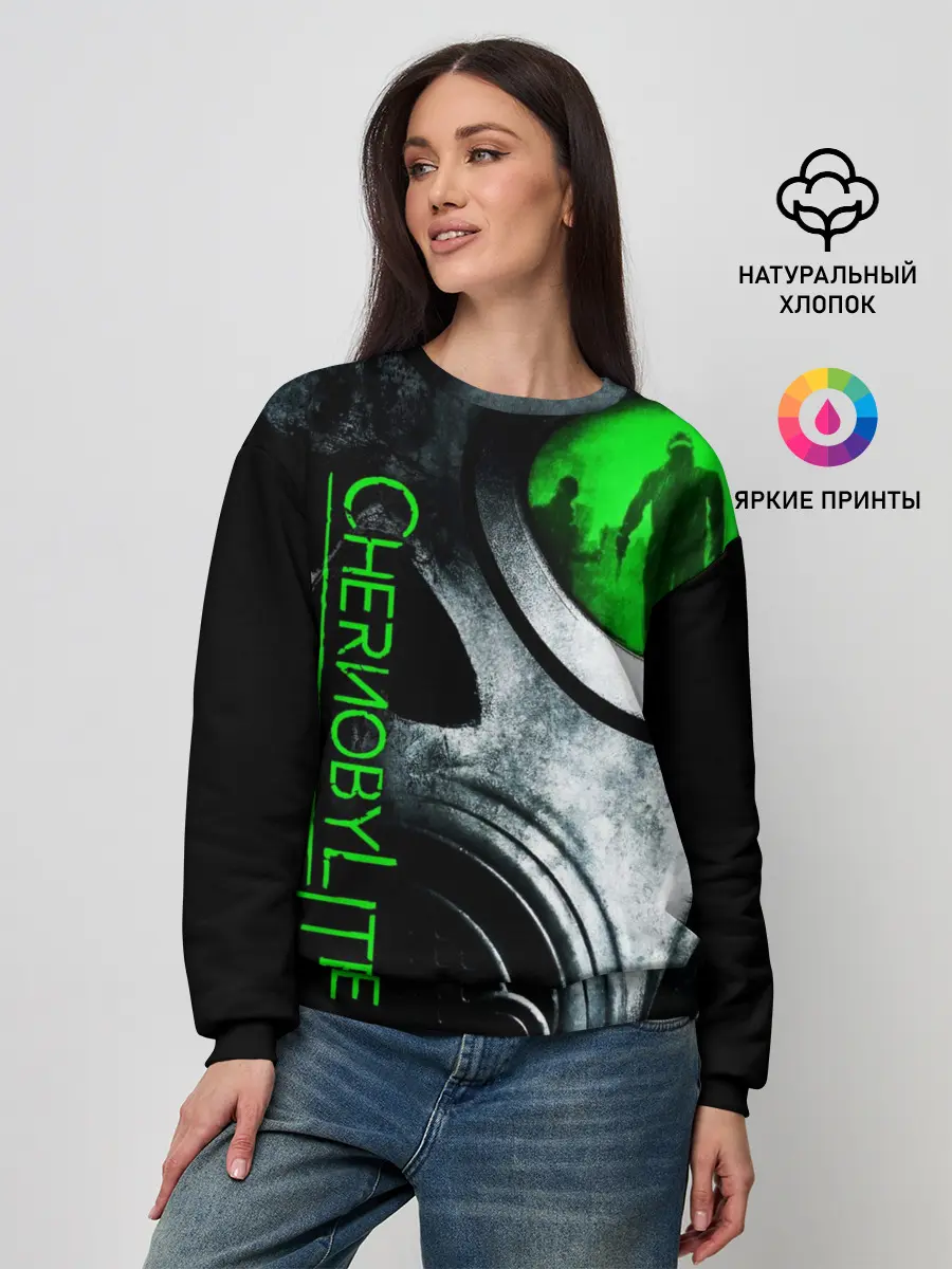 Женский свитшот / Chernobylite маска сталкера