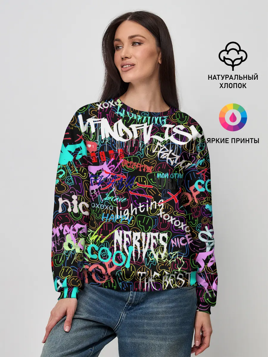 Женский свитшот / neon graffiti | Smile