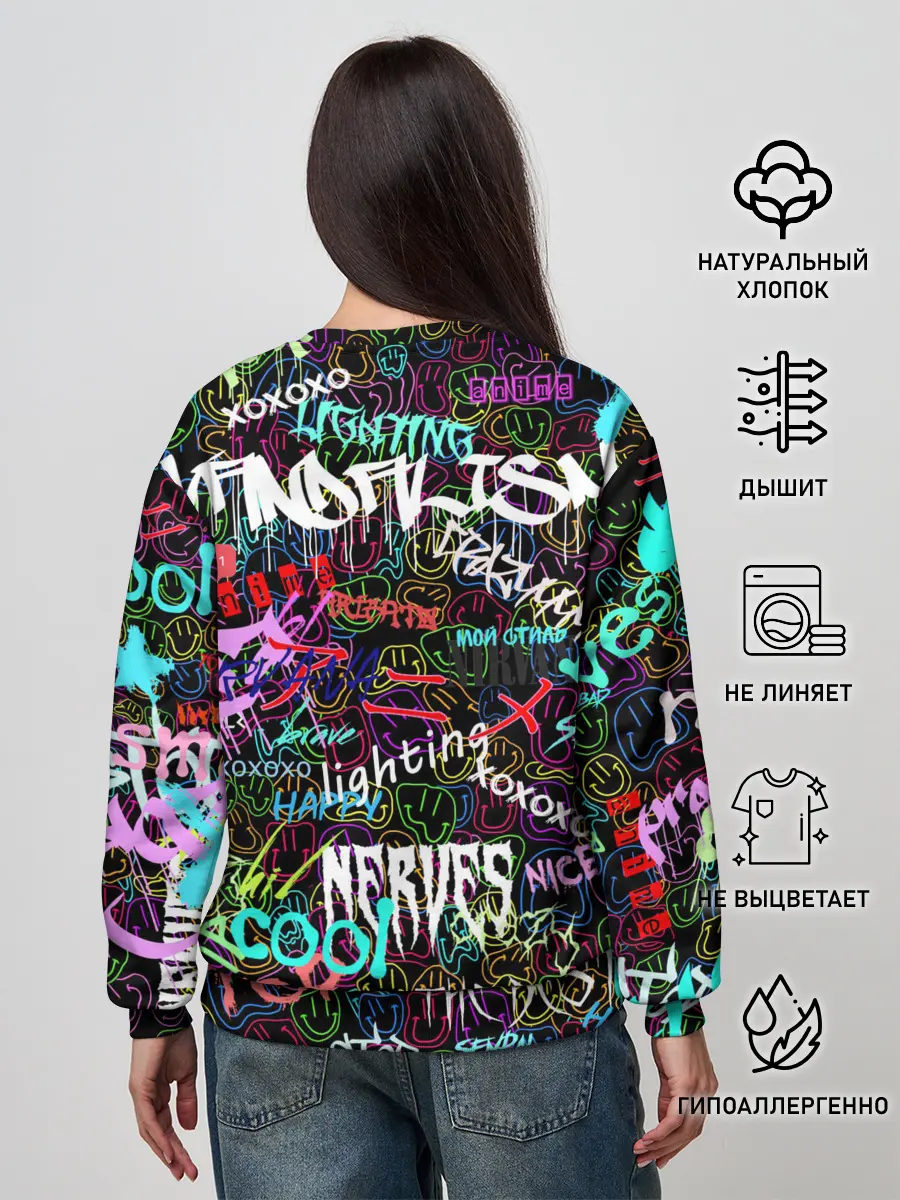 Женский свитшот / neon graffiti | Smile