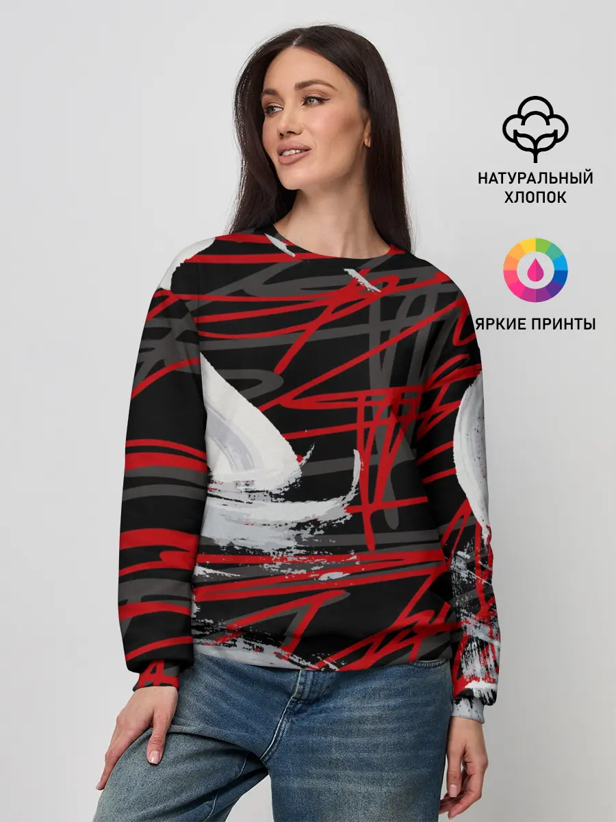 Женский свитшот / Экспрессия