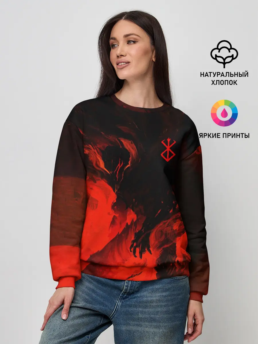 Женский свитшот / БЕРСЕРК красками