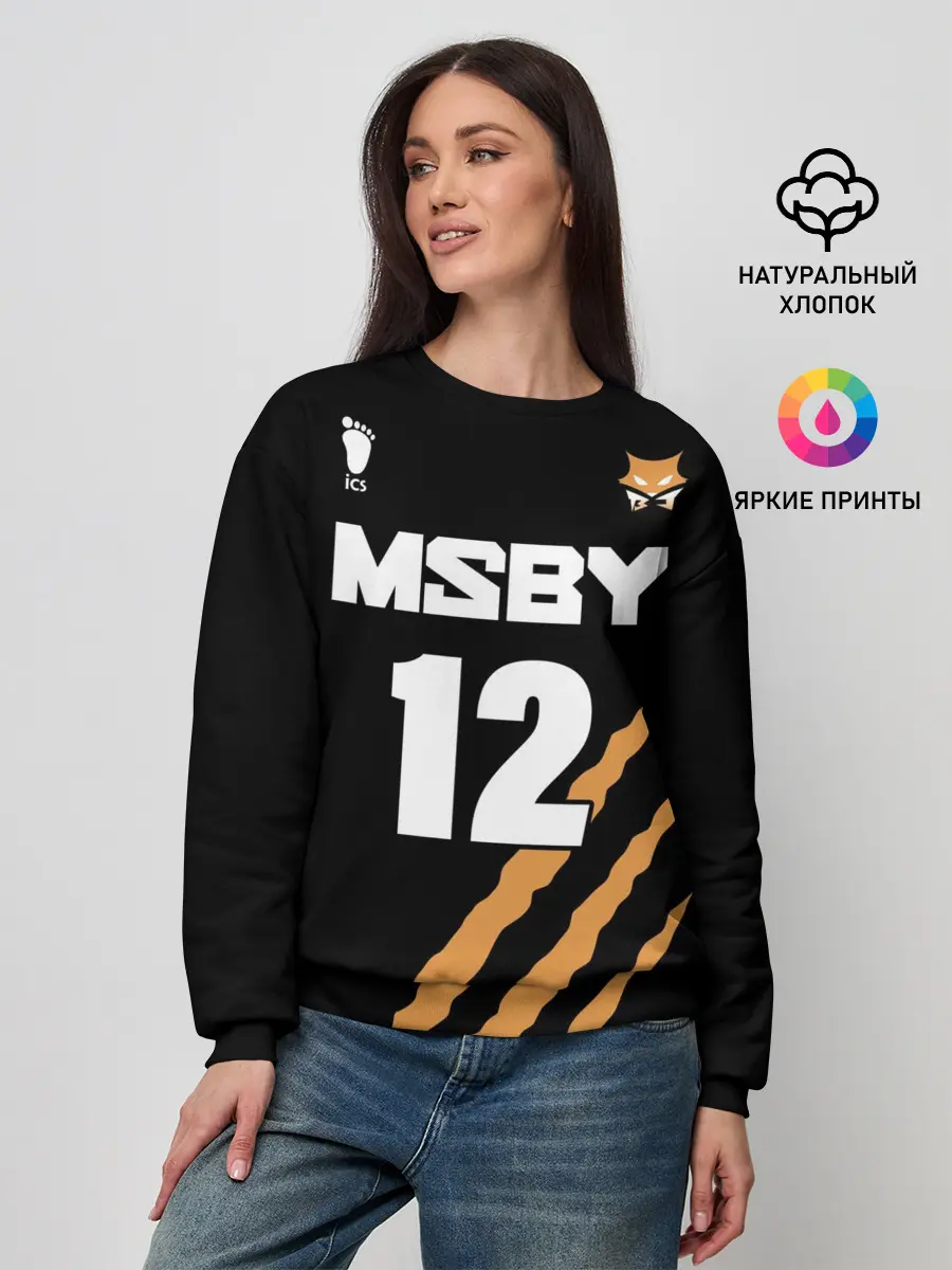 Женский свитшот / 12 | MSBY | BLACK JACKALS