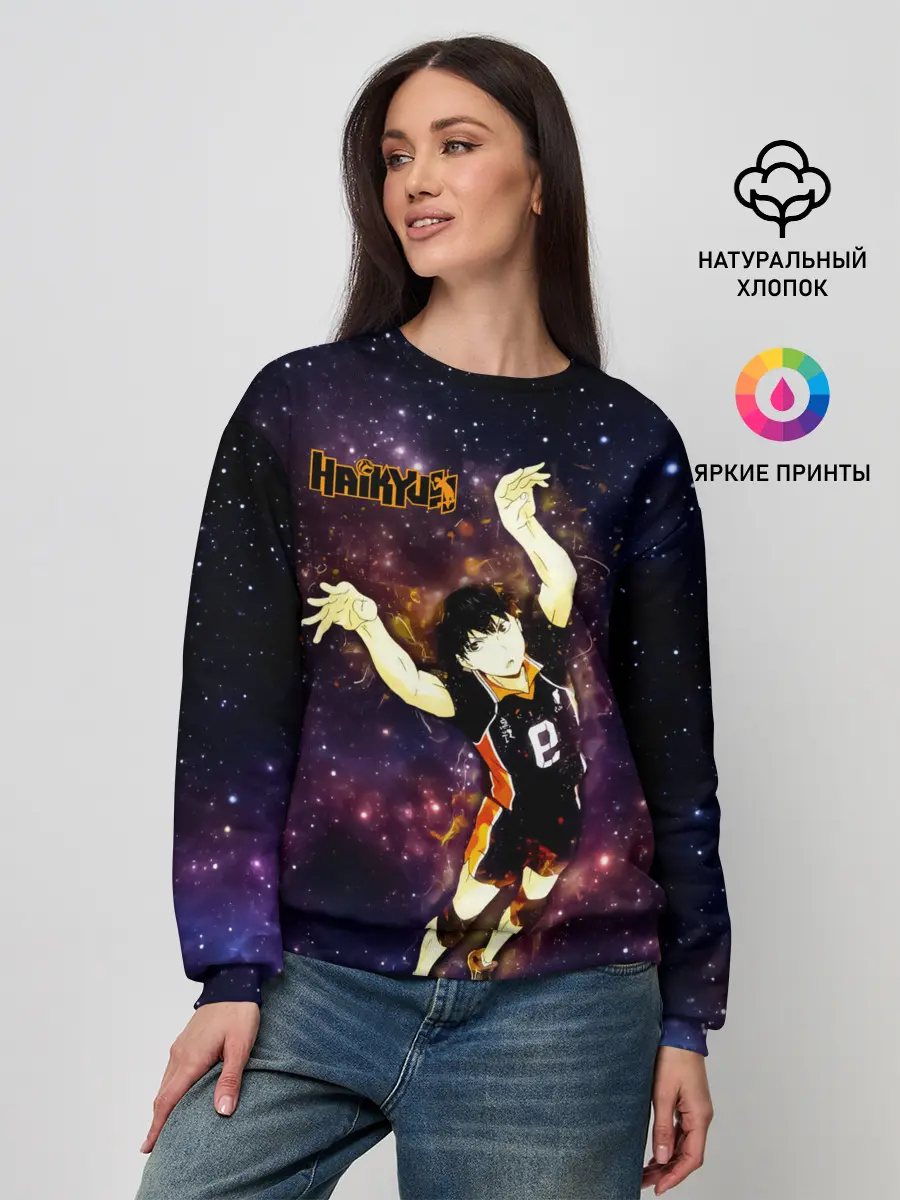 Женский свитшот / Космический Тобио Кагеяма Haikyuu!!