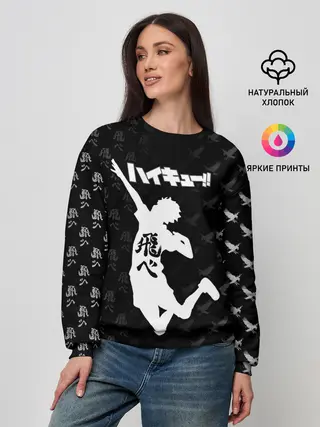 Женский свитшот / Fly high иероглифами | Haikyuu!!