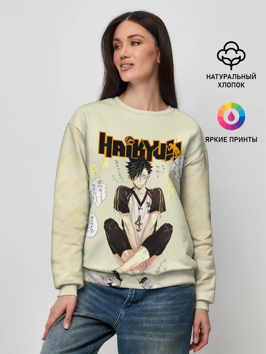 Женский свитшот / Куроо Тецуро | Старшая Некома