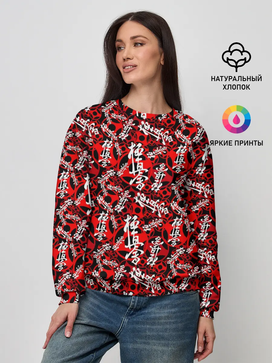 Женский свитшот / Боевые Искусства