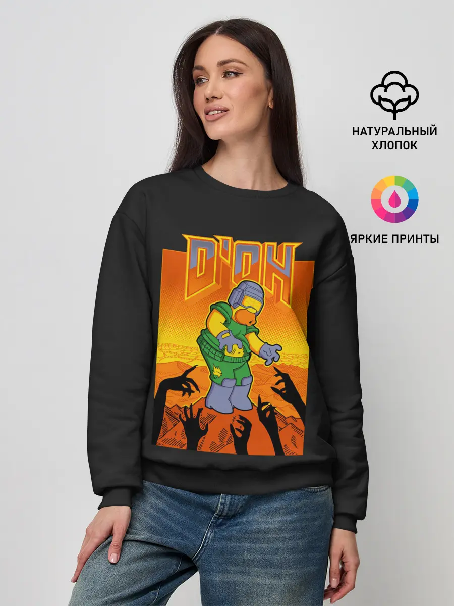 Женский свитшот / Doom x Simpsons
