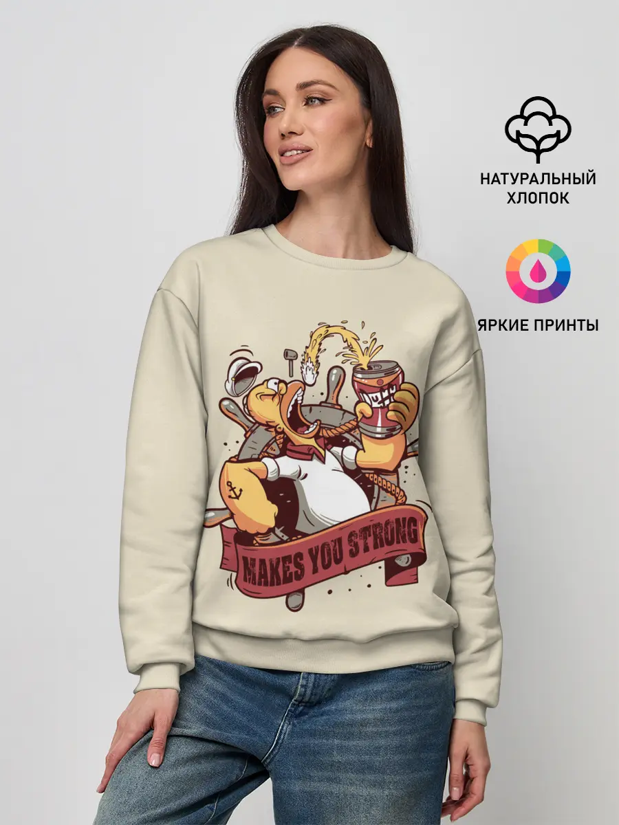 Женский свитшот / Сделаю тебя сильнее