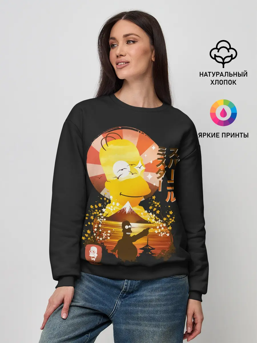 Женский свитшот / Гомер в азии