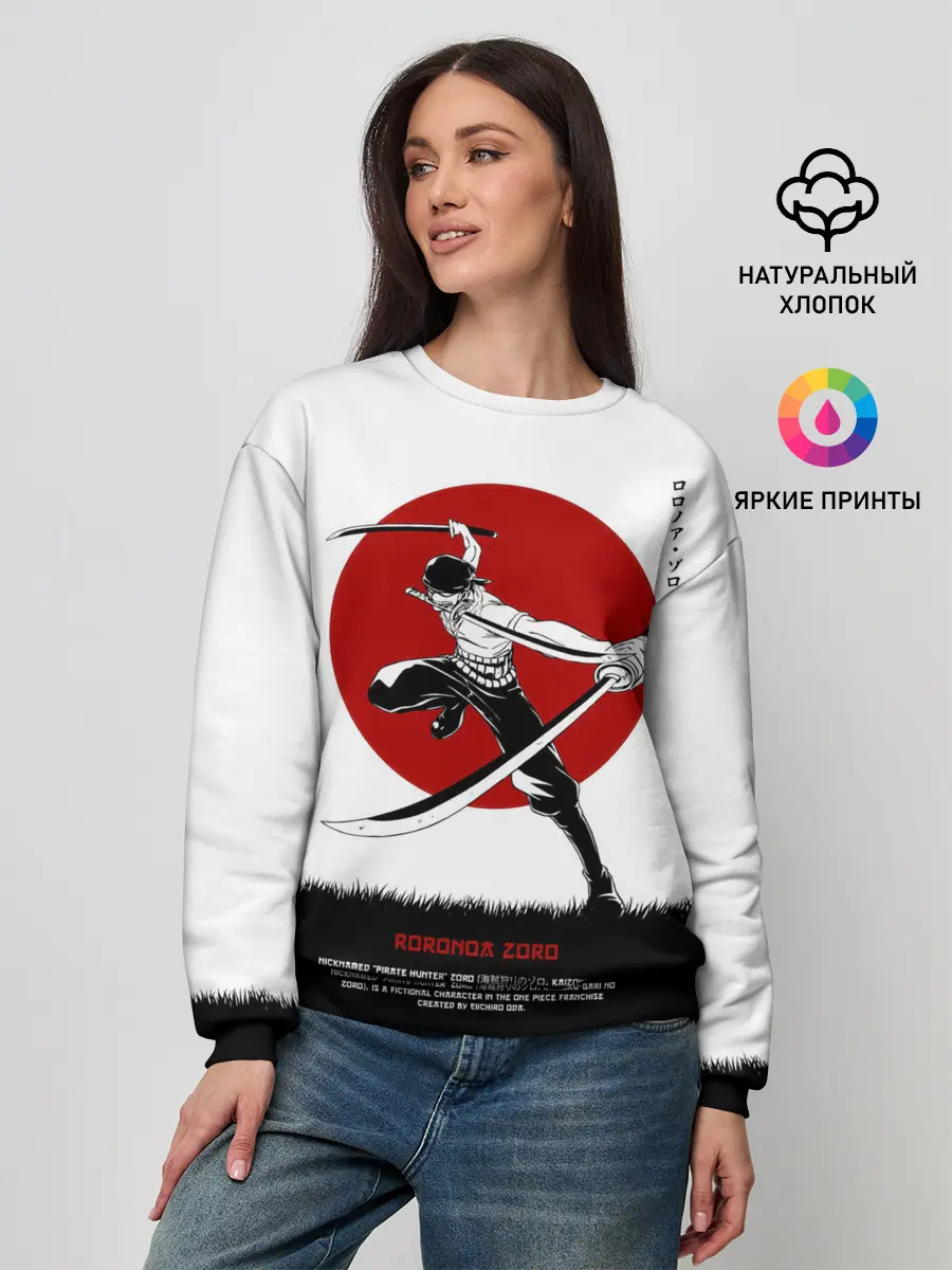 Женский свитшот / Ророноа Зоро One Piece