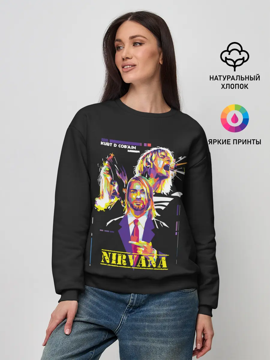 Женский свитшот / Kurt Cobain