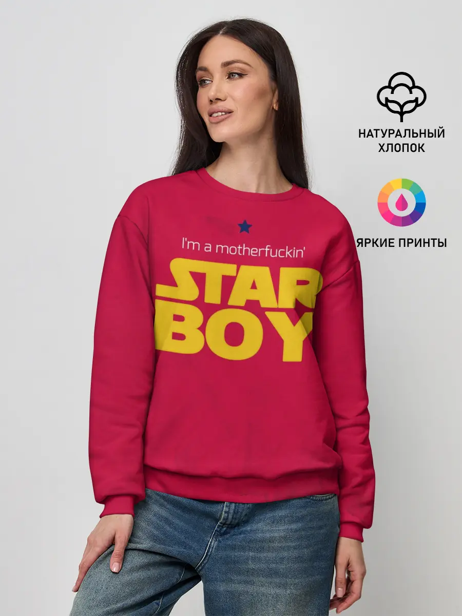 Женский свитшот / The Weeknd - Star Boy