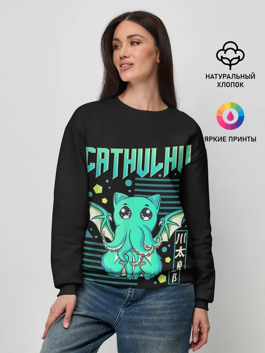 Женский свитшот / CatHulhu