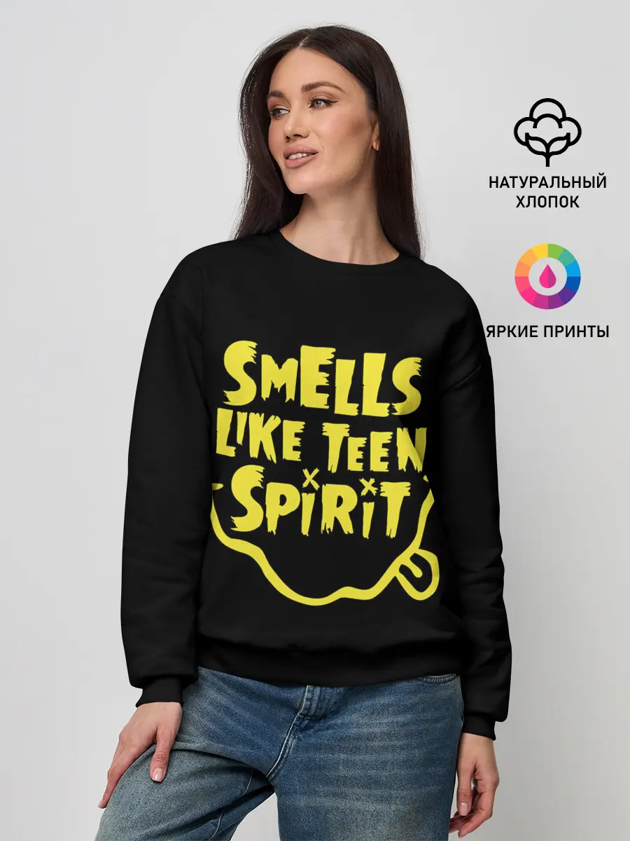 Женский свитшот / Smells like teen spirit