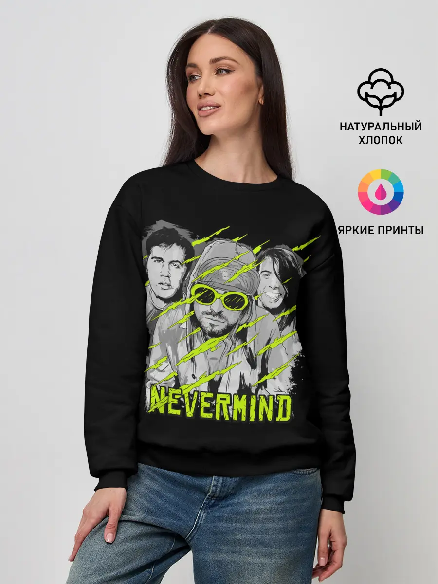 Женский свитшот / Nevermind