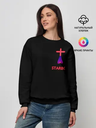 Женский свитшот / STARBOY - The Weeknd