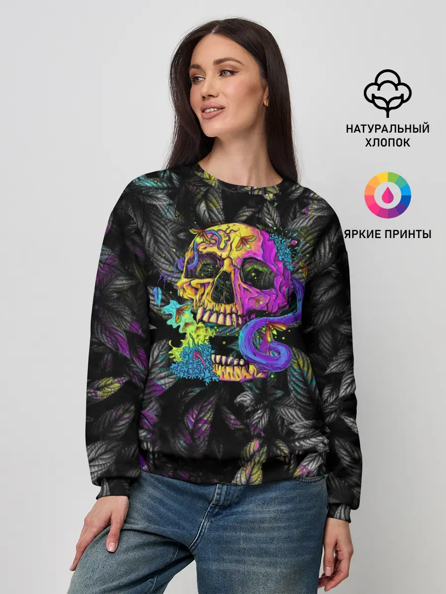 Женский свитшот / Череп / Психоделика