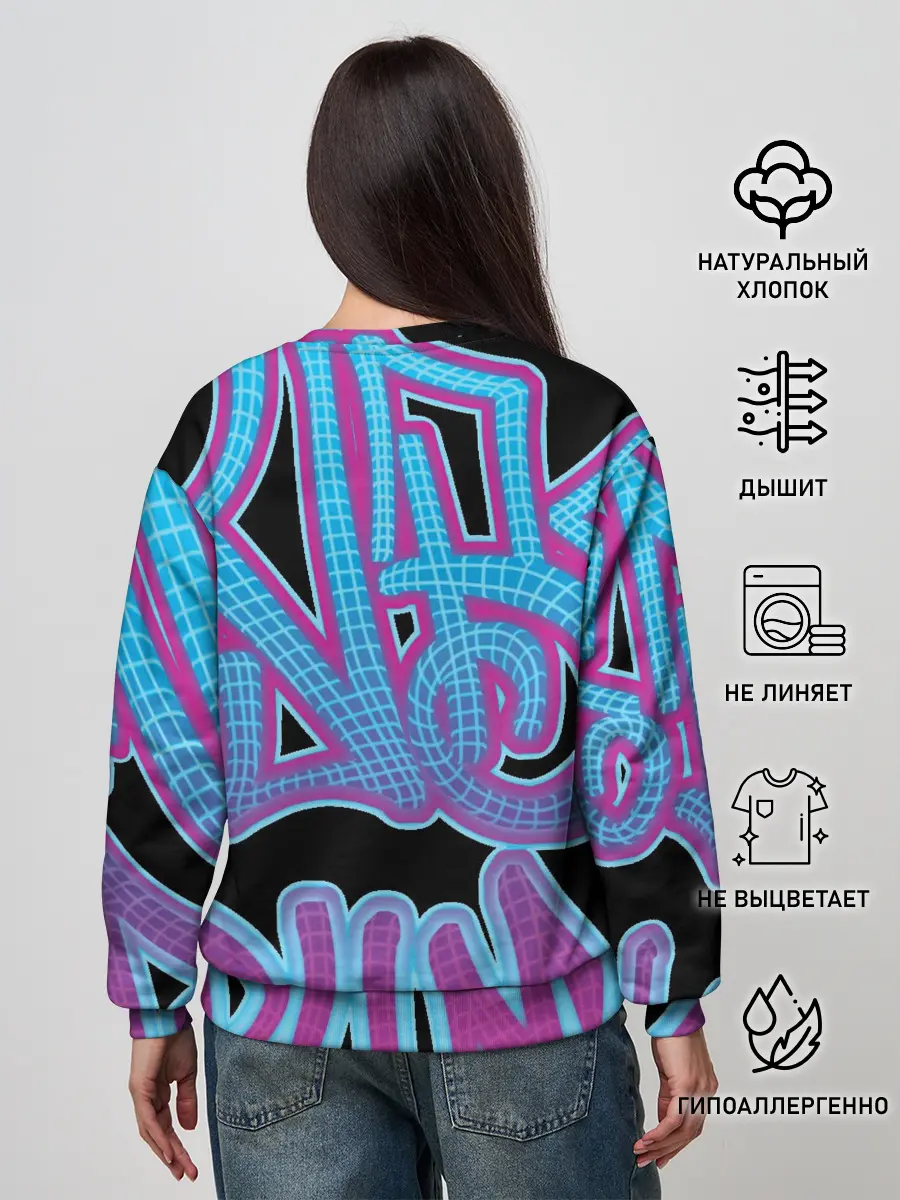 Женский свитшот / Cuber skelet