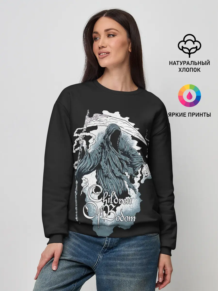 Женский свитшот / Чилдрен оф бодом