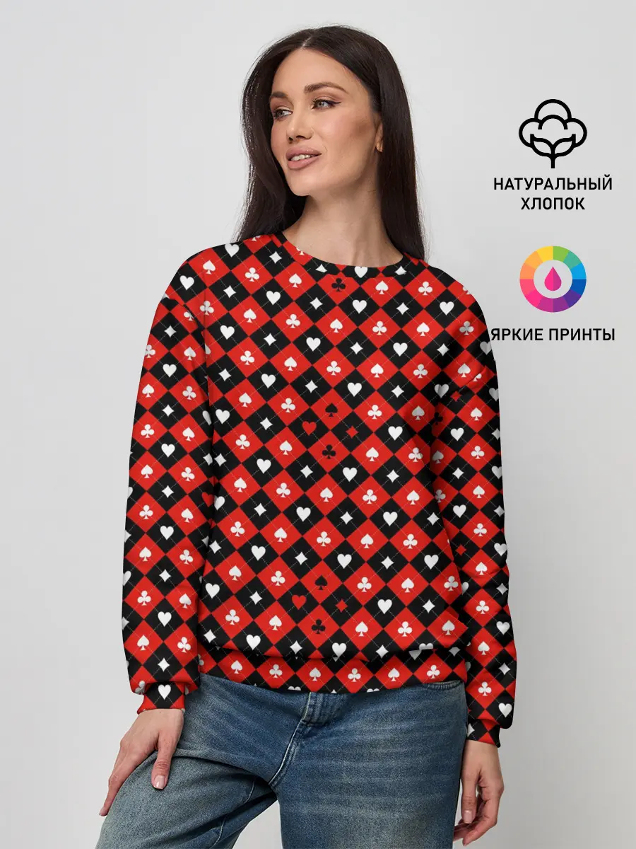 Женский свитшот / Масти