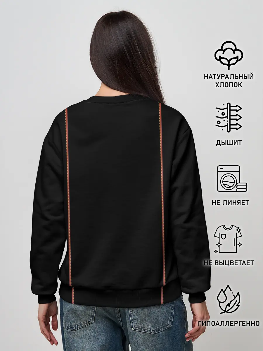 Женский свитшот / Солнце в сердце