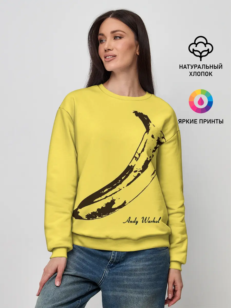 Женский свитшот / Энди Уорхол - Банан