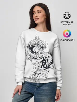 Женский свитшот / Китайский дракон на белом фоне