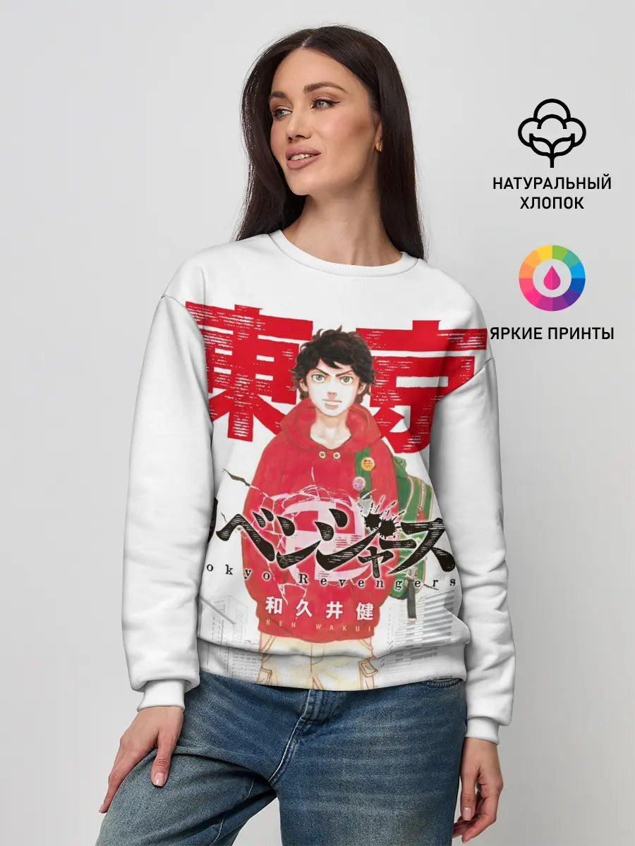 Женский свитшот / ТОКИЙСКИЕ МСТИТЕЛИ 1