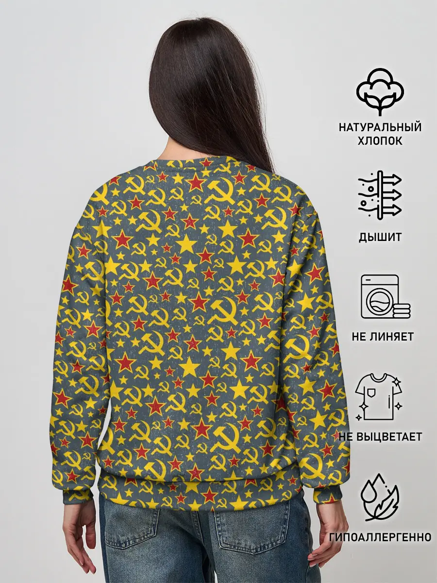 Женский свитшот / Серп и Молот