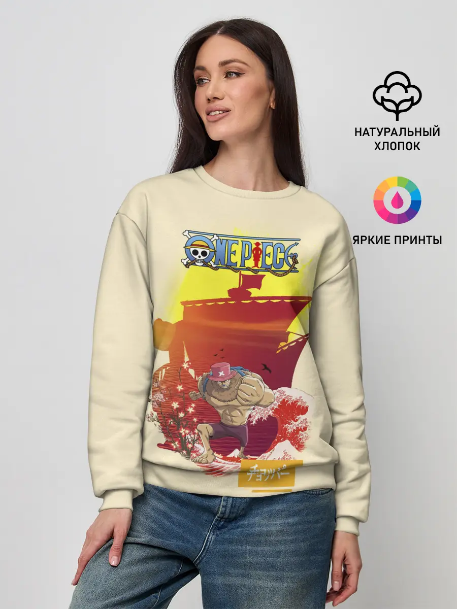 Женский свитшот / Тони Тони Чоппер | One Piece