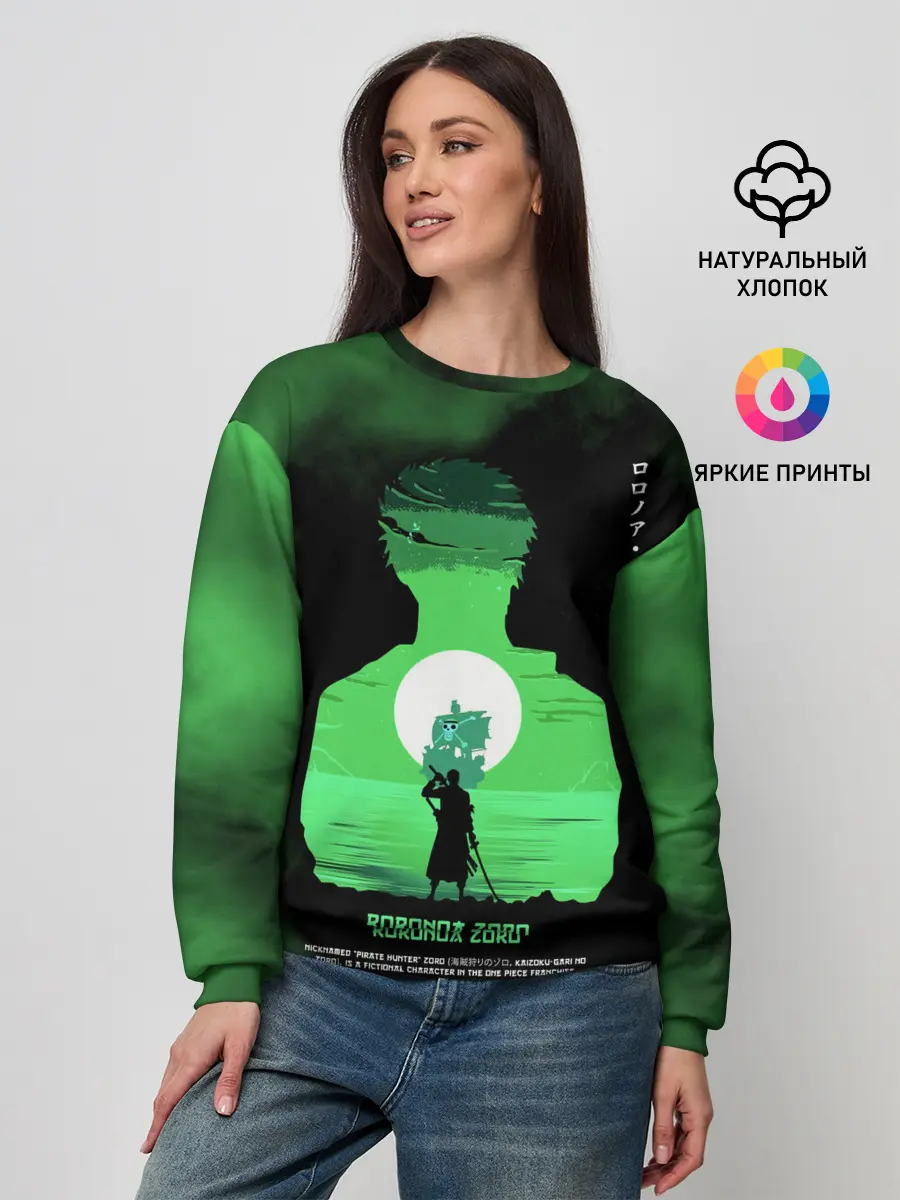 Женский свитшот / Ророноа Зоро | One Piece