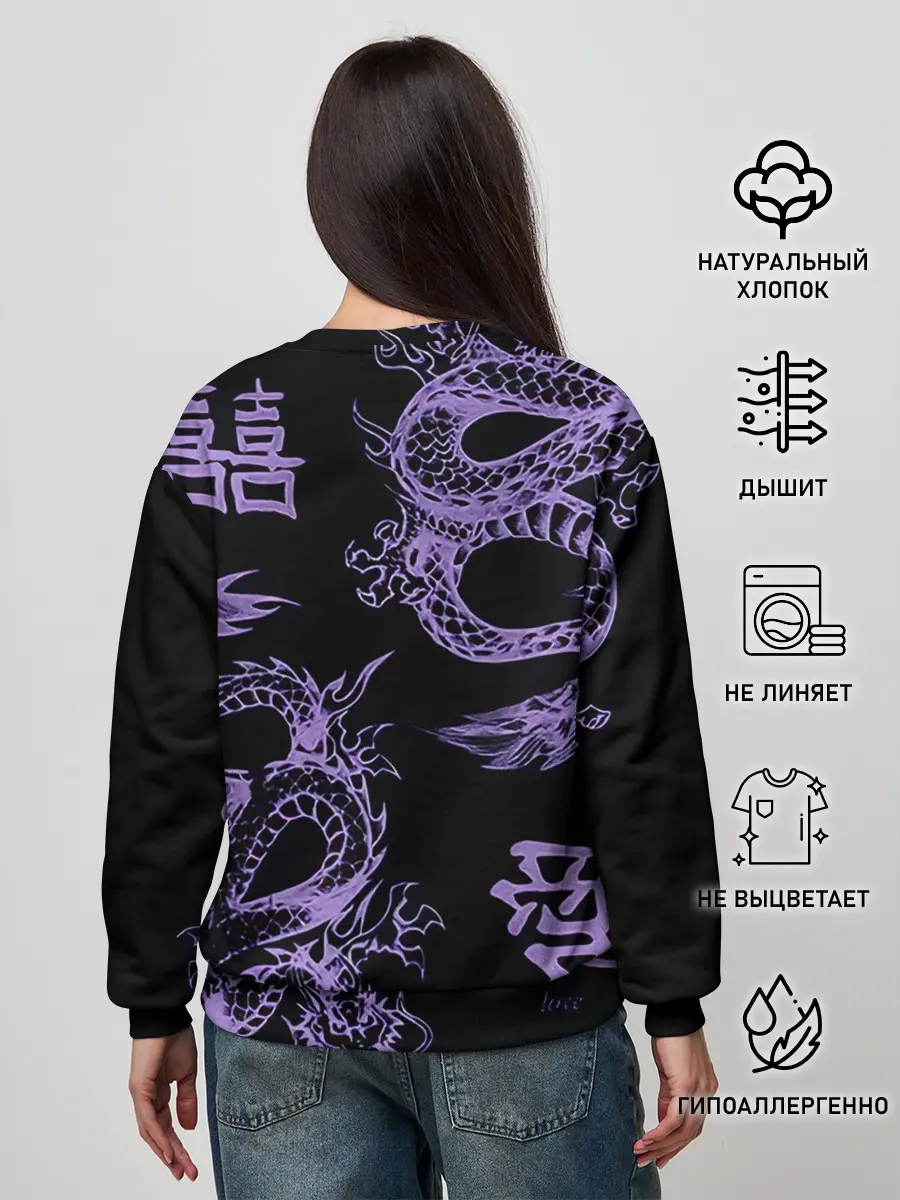 Женский свитшот / Дракон