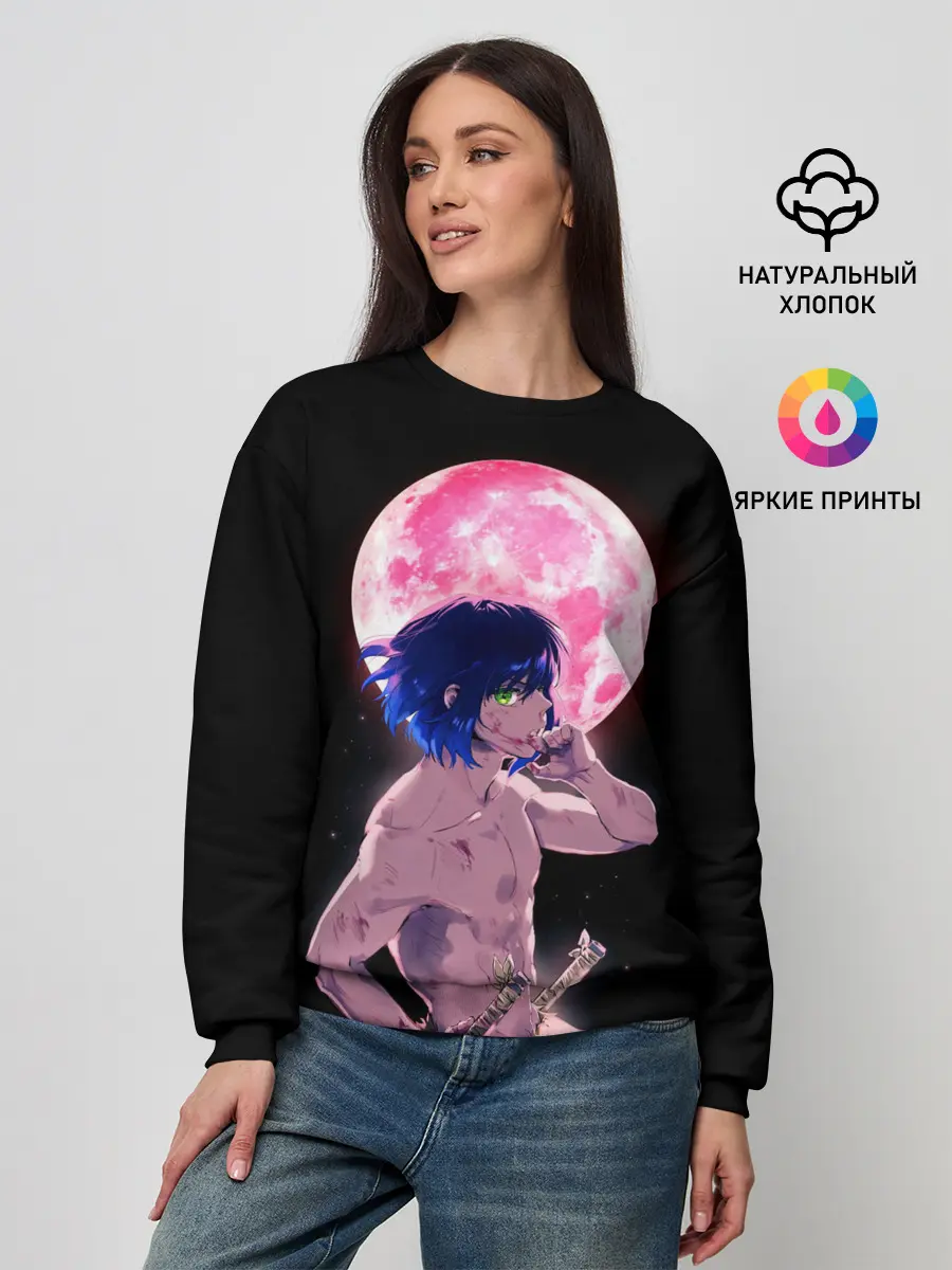 Женский свитшот / Иноске