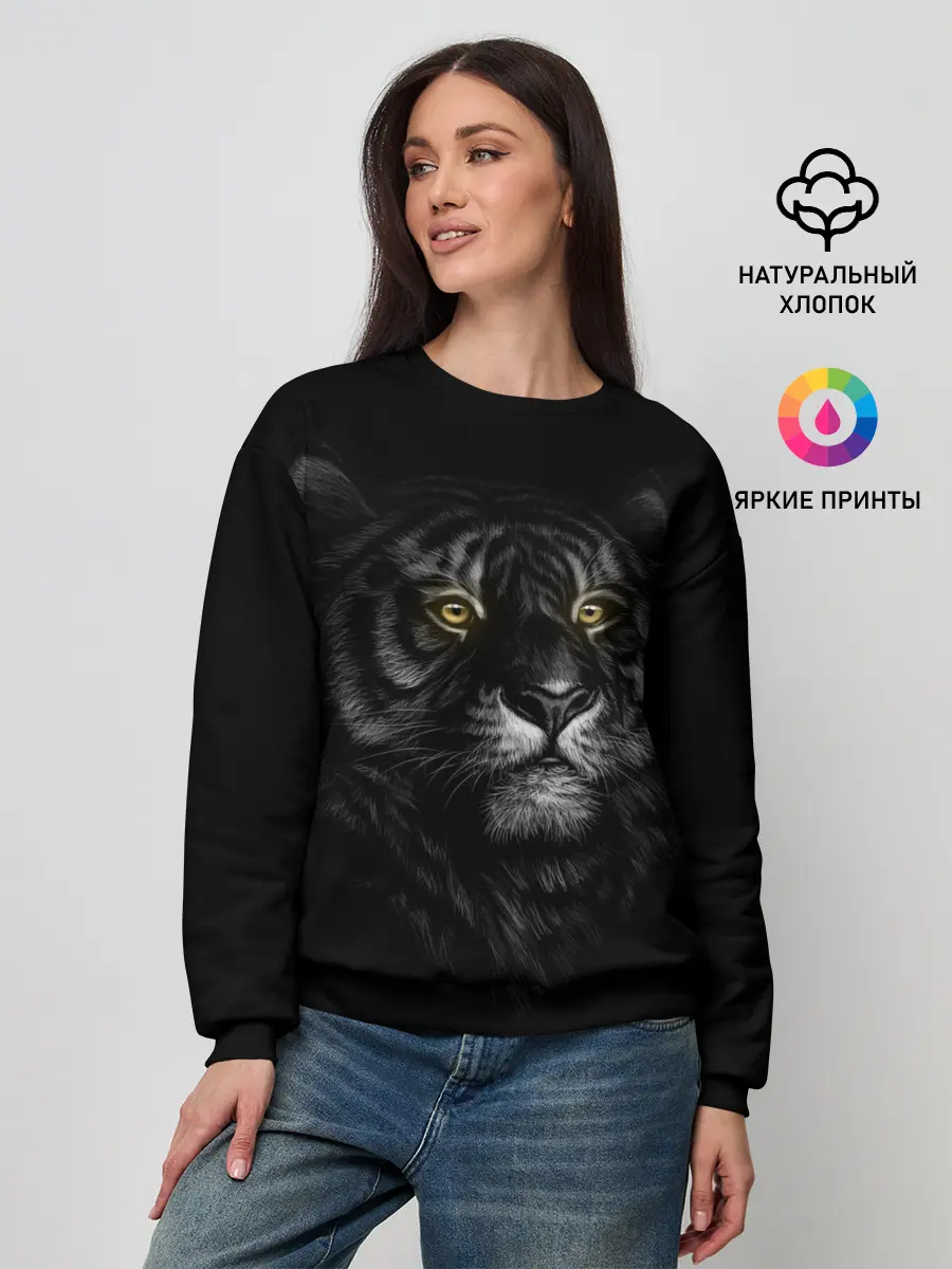 Женский свитшот / Тигр