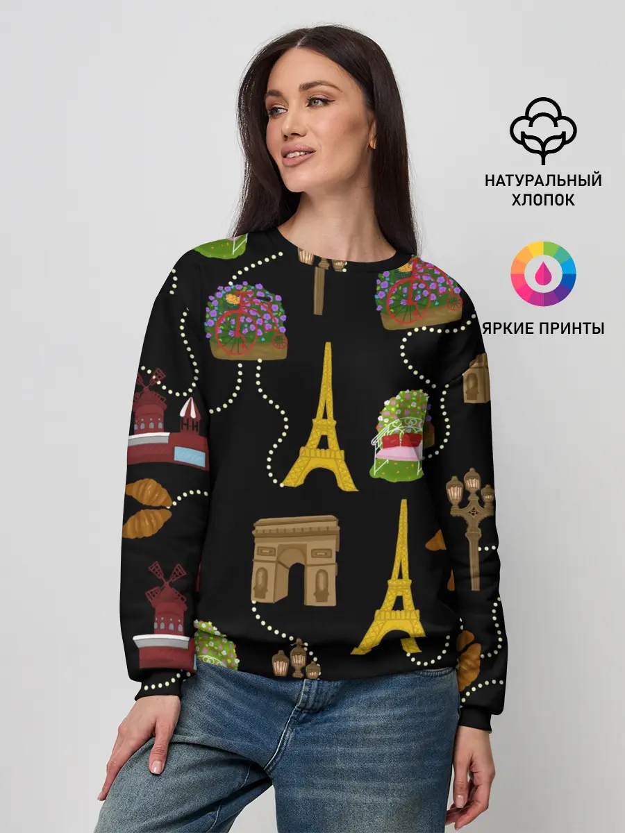 Женский свитшот / Париж