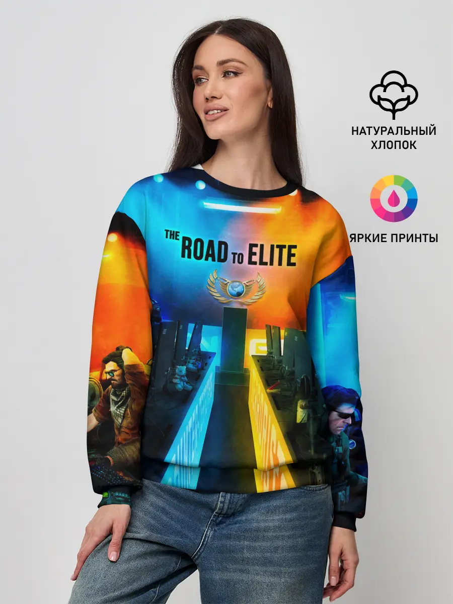Женский свитшот / Road to global elite