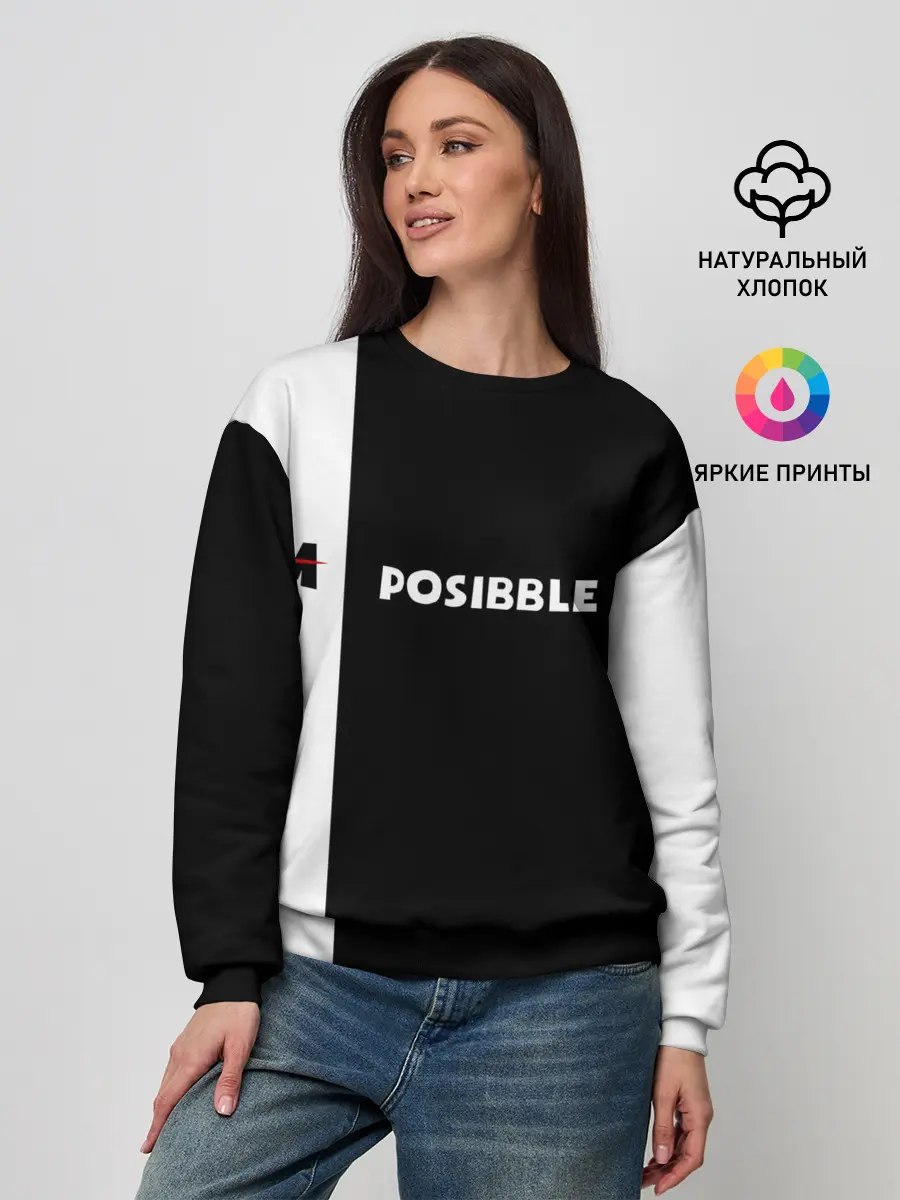 Женский свитшот / IM POSIBBLE