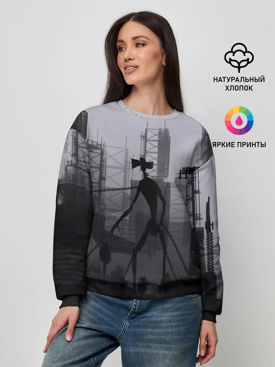 Женский свитшот / СИРЕНОГОЛОВЫЙ В ЦЕПЯХ